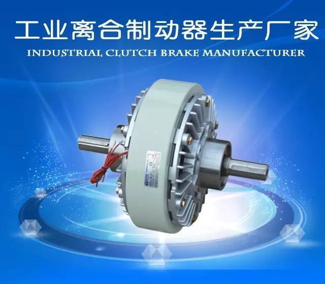 雅安离合器